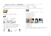 陕西省富县2022学年八年级（下）物理期末模拟试题