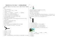 陕西省佳县2022学年八年级（下）物理期末模拟试题