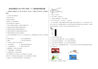 陕西省城固县2022学年八年级（下）物理期末模拟试题