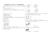 陕西省洛南县2022学年八年级（下）物理期末模拟试题