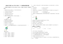 陕西省宁强县2022学年八年级（下）物理期末模拟试题