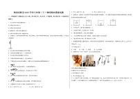 陕西省乾县2022学年八年级（下）物理期末模拟试题