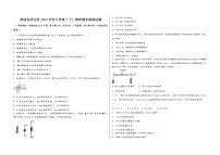 陕西省武功县2022学年八年级（下）物理期末模拟试题