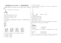 陕西省紫阳县2022学年八年级（下）物理期末模拟试题