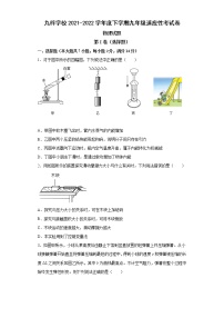 2022年安徽省滁州市定远县九梓学校中考适应性考试物理试题(word版含答案)