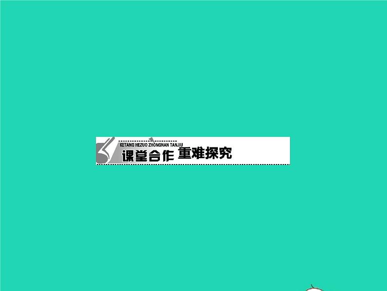 2023年春人教版八年级物理下册11.2功率课件04