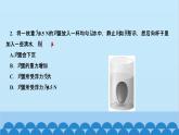 人教版物理八年级下册 第十章　浮力 阶段检测(第十章) 课件(共15张PPT)