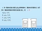人教版物理八年级下册 第十章　浮力 阶段检测(第十章) 课件(共15张PPT)