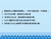 人教版物理八年级下册 第十一章　功和机械能 第4节　机械能及其转化 习题课件(共11张PPT)