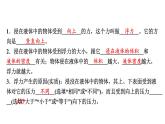 10-1浮力练习课件－2021－2022学年人教版物理八年级下册(共23张PPT)