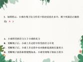 人教版物理八年级下册 期末重难点突破 四、浮力训练习题课件(共17张PPT)