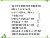 人教版物理八年级下册 第十二章测试题 课件(共20张PPT)