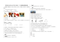 四川省江安县2022学年八年级（下）物理期末模拟试题