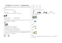 四川省犍为县2022学年八年级（下）物理期末模拟试题