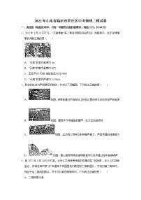 2022年山东省临沂市罗庄区中考物理二模试卷(word版无答案)