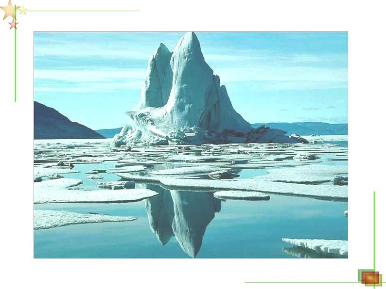 沪粤版初中物理八年级4.3探究熔化和凝固的特点 课件第3页