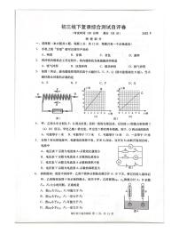 2022年上海市徐汇区6月线下中考二模物理试卷（无答案）