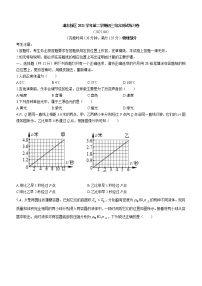 2022年上海市浦东新区中考二模物理试题(word版无答案)