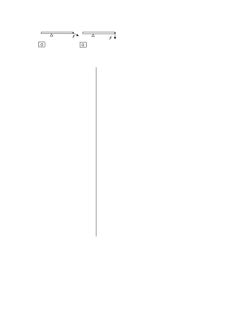 2022年上海市崇明区初三6月线下中考二模物理试卷（无答案）第2页