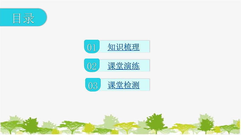 沪粤版九年级上册物理 13.6  探究串、并联电路中的电压 习题课件02