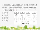 滬粵版九年級(jí)下冊(cè)物理 17.3發(fā)電機(jī)為什么能發(fā)電 習(xí)題課件