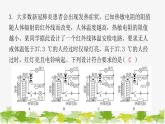 沪粤版九年级下册物理 16.4电磁继电器与自动控制 习题课件