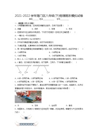 江苏省南通市海门区2021-2022学年八年级下学期物理期末复习试卷（无答案）