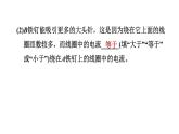20-3-2电磁继电器 习题课件人教版物理九年级全一册