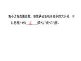 20-3-2电磁继电器 习题课件人教版物理九年级全一册