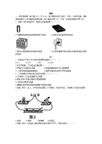 2022年广西贺州市中考真题物理卷及答案（文字版）