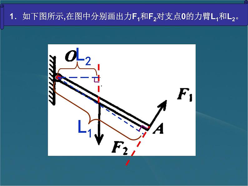 北师大九上11.3 《电荷》课件+教案03