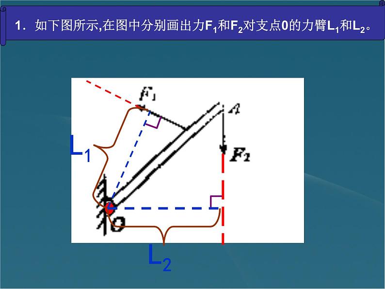 北师大九上11.3 《电荷》课件+教案04