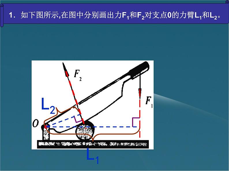 北师大九上11.3 《电荷》课件+教案06