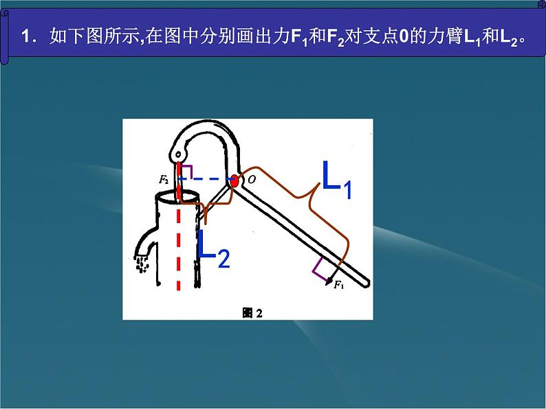 北师大九上11.3 《电荷》课件+教案08