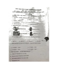 福建省莆田2021-2022学年八年级下学期期末联考物理试题（无答案）