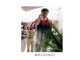 九年級物理（粵教滬科版）下冊教學(xué)課件：19.2 廣播、電視和移動通信