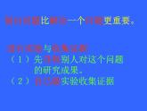 2022年人教版八年级物理上册第1章第4节测量平均速度课件 (2)