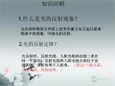 粤教沪科初中物理八上《3.3-探究平面镜成像特点》PPT课件-(2)