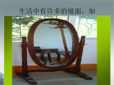 粤教沪科初中物理八上《3.3-探究平面镜成像特点》PPT课件-(2)