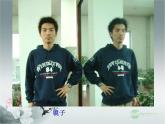 粤教沪科初中物理八上《3.3-探究平面镜成像特点》PPT课件-(2)