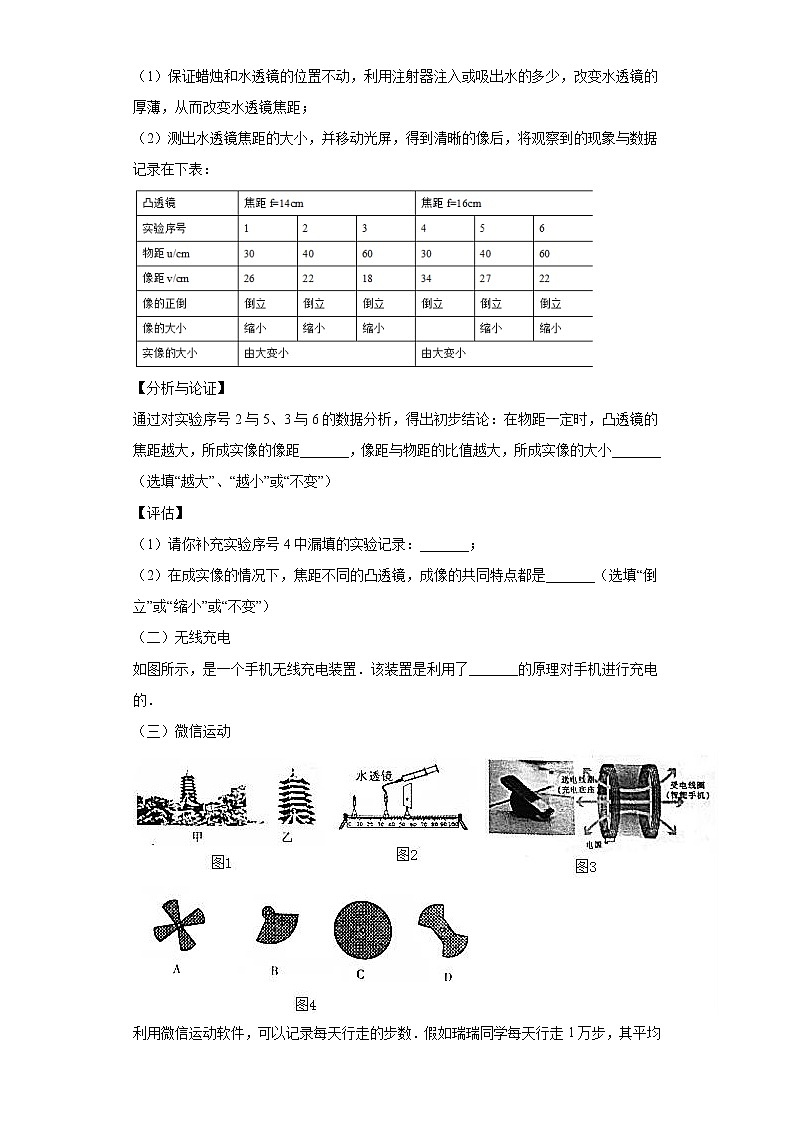 03机械运动-江西省2018-2022中考物理真题分类汇编03