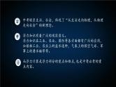 初中 初二 物理 浮力复习——浮力计算部分 PPT 课件