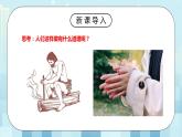 13.2 内能 同步精品课件（含素材）+教案+练习（含解析）