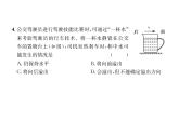 八年级物理下册(部编版)教学课件第7章达标测试题