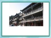 京改版八年級(jí)全冊(cè) 物理 課件 8.7生活中的透鏡（28張）