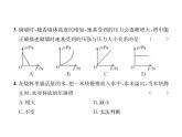 八年级物理下册(部编版)教学课件第9章达标测试题
