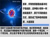 电学基础理论实质推导 课件