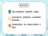 15.3 串联和并联 同步精品课件（含素材）+教案+练习（含解析）