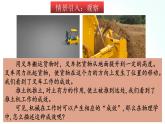 苏科版物理九年级 11.3 功 课件+同步练习