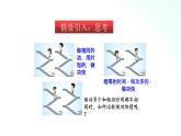苏科版物理九年级 11.4 功率 课件+同步练习